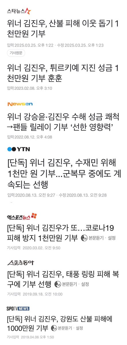 Fairy Floss🎡요정의 솜 tweet media