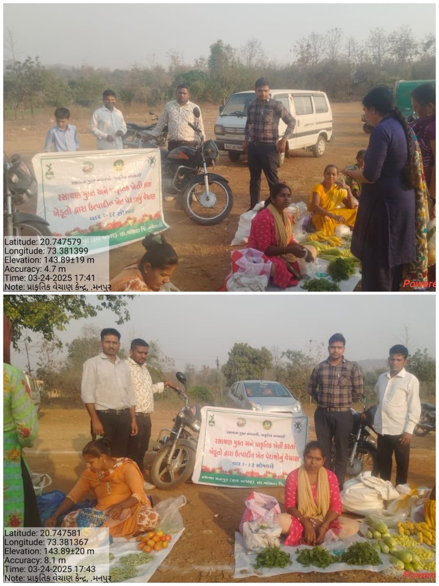 નવસારી જિલ્લાના જુદા જુદા વિસ્તારમાં  ગ્રામ સેવકોના પ્રાકૃતિક  ખેતીના પ્રચાર પ્રસારનું પરિણામ! આજે નવસારી જિલ્લાના ઘણા લોકો ઝેર મુક્ત શાકભાજી આરોગી પોતાનું સ્વાસ્થ્ય સુધારી રહ્યા છે!
