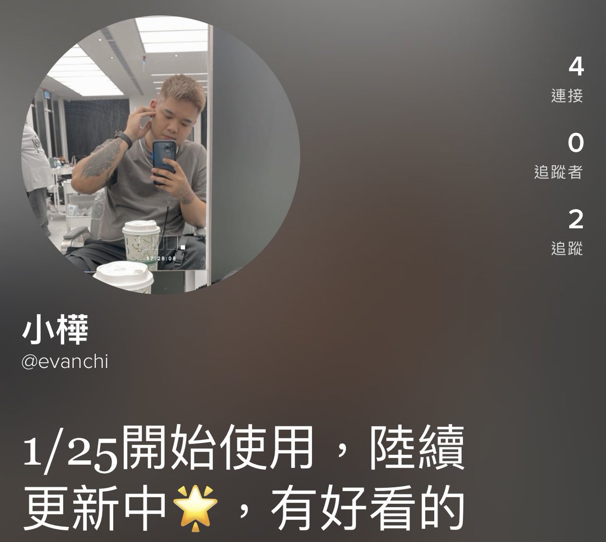 其實我有vero（？

但真的很佛系更新