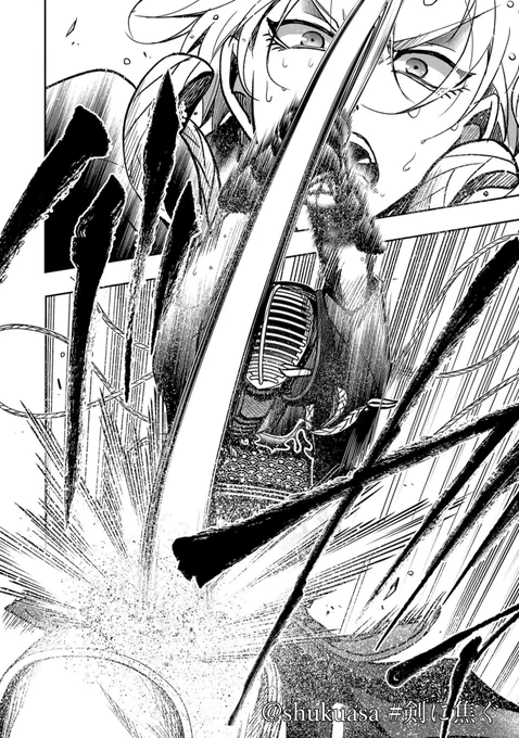 不良少年×剣道漫画「剣に焦ぐ」最新話更新です⚔️
「ぜんぶ終わってから いや 死んだ後でも」
臼井戦は、高校生の大会、全日本剣道選手権大会、世界大会、八段戦の取材に行ったからこそ一度描いてみたかった内容です。どうぞよしなに!
→https://t.co/pgmv0cuMqV 