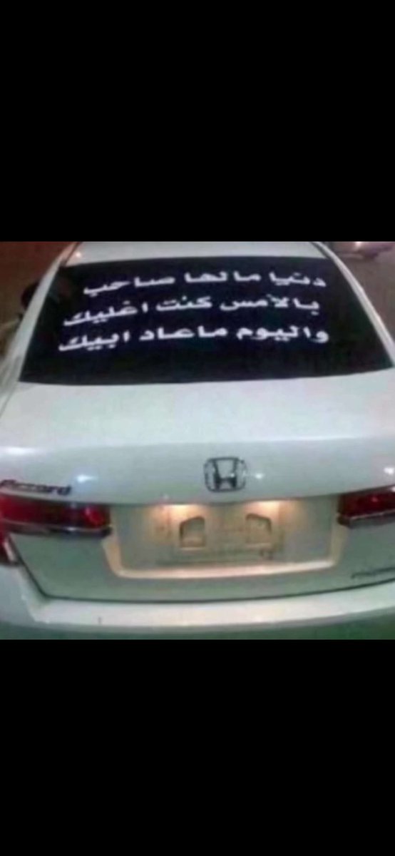 Delete + Enter
لاصار خويك خنتر