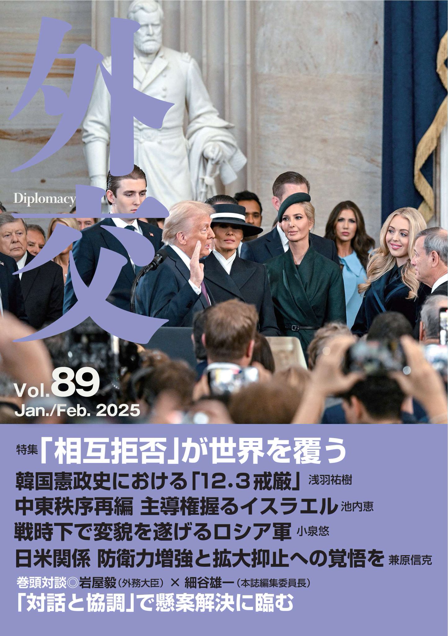外務省 on X: 外務省 on X: