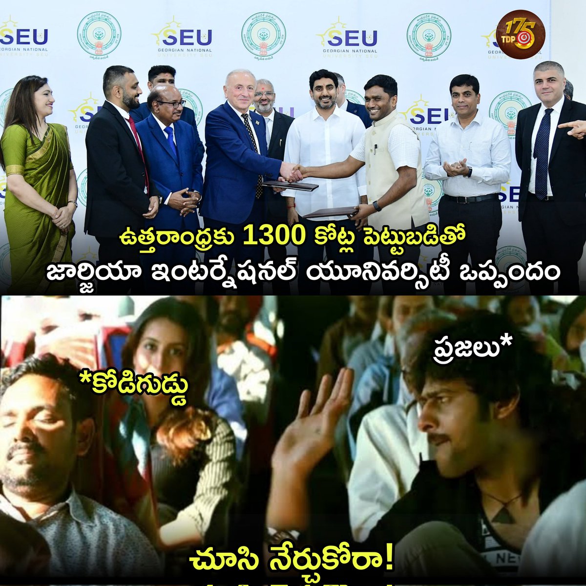 Tdpat175's tweet photo. చూసి నేర్చుకోరా కోడిగుడ్డు 🫢

#YSJagan 
#gudivadaamarnath 
#naralokeshitminister 
#NaraLokesh 
#investmentsinap 
#trending 
#AndhraPradesh 
#TDPat175 https://t.co/rFSiKCOnCT
