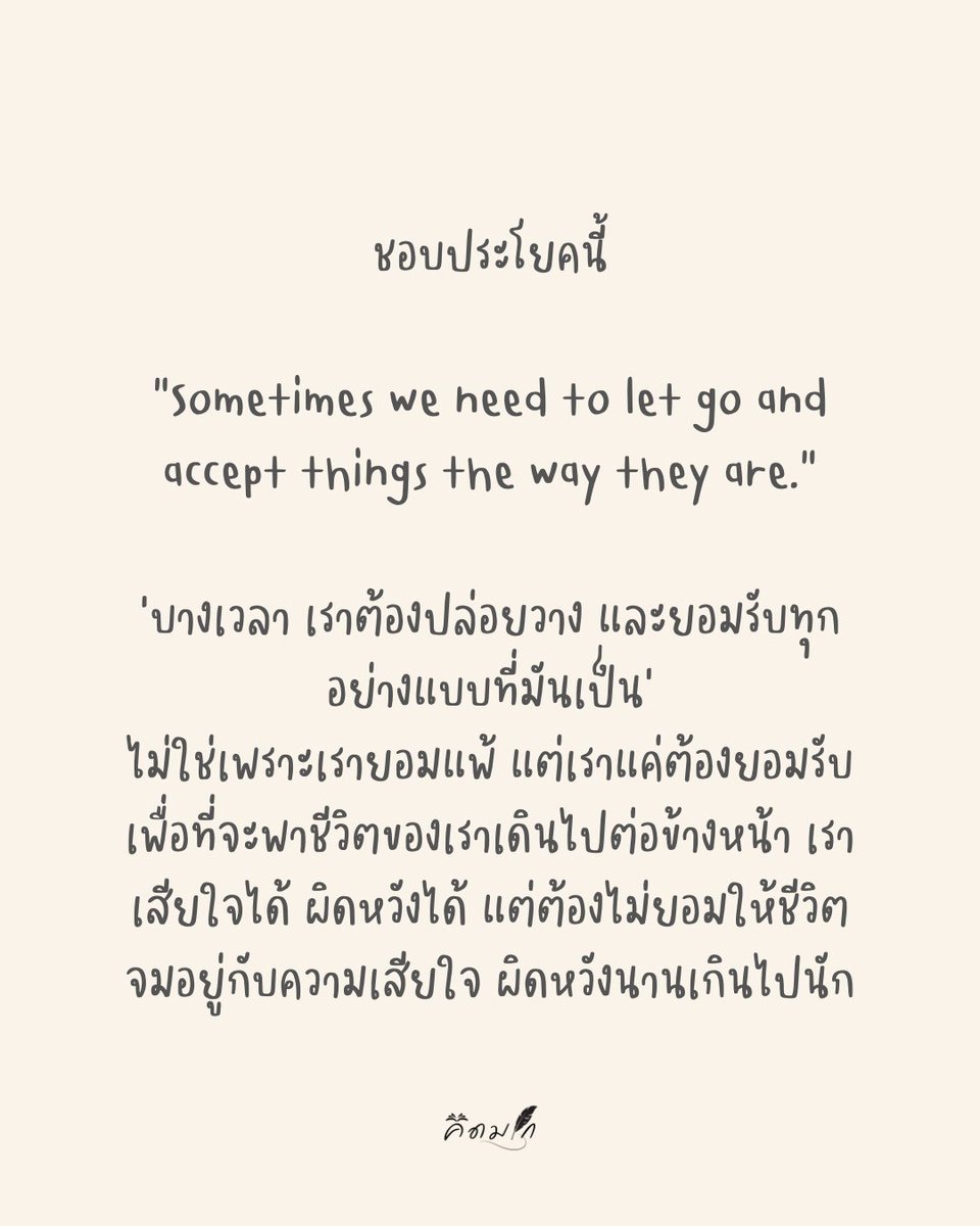 The Black Book of MANIFEST | คิดมาก tweet media