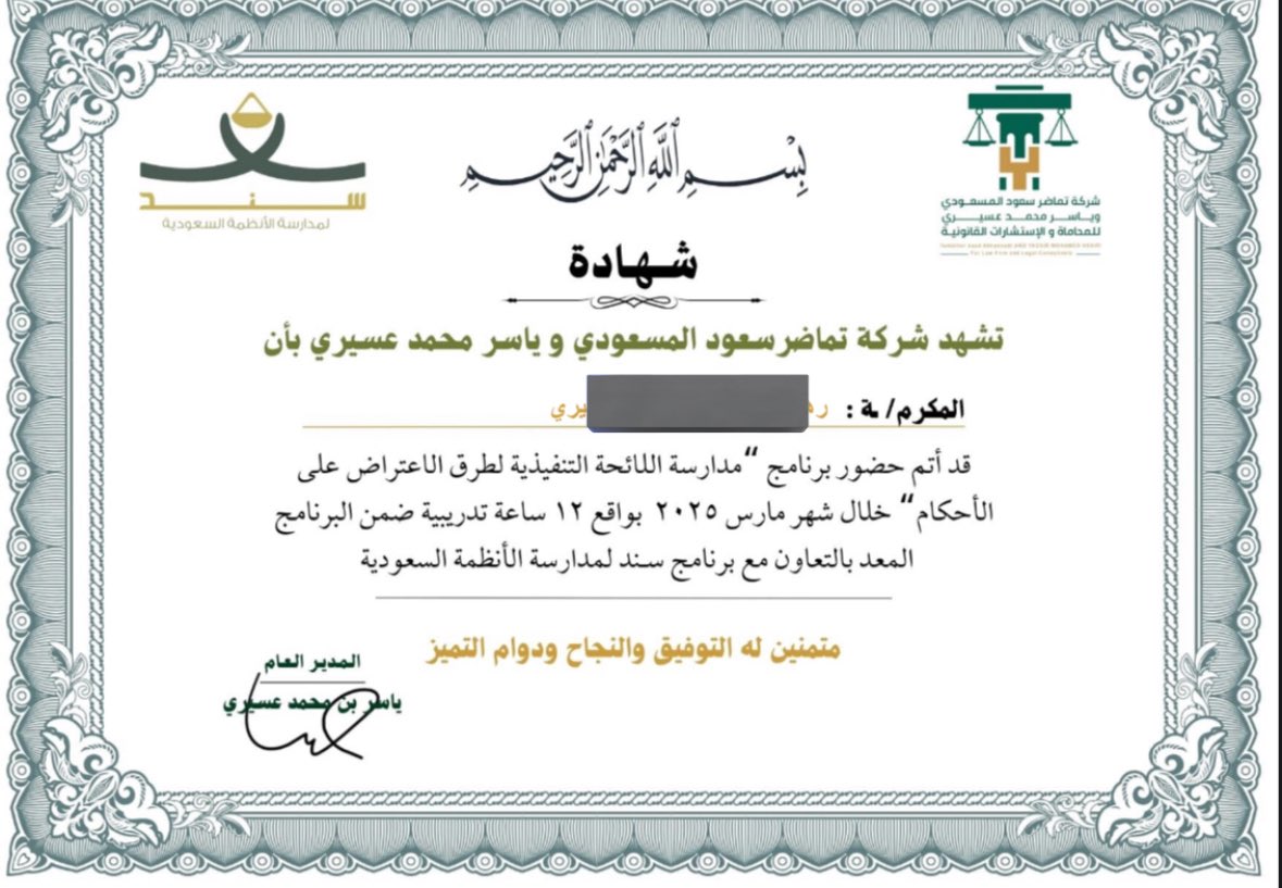 R.Alasiri tweet media