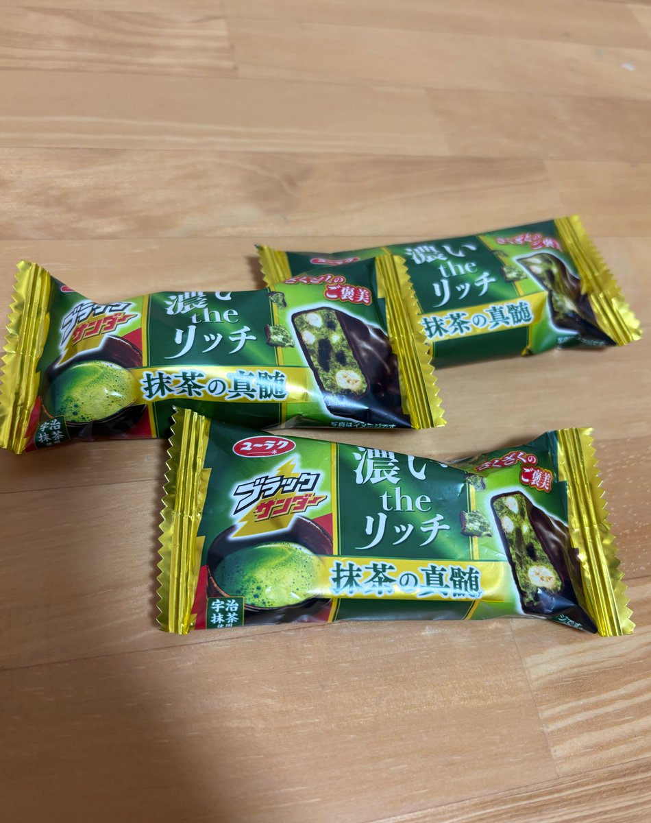 tmm_osaka's tweet image. ようやく食べたブラックサンダー抹茶。
抹茶とブラサン好きとして期待しすぎたせいか、うまいけど想像は超えてこなかった。
よく食べたことがあるような感じ。キットカットっぽい。
やっぱりガトーショコラ、ノーマル、ビターが最高。
#ブラックサンダー新作
#ブラックサンダー抹茶の真髄