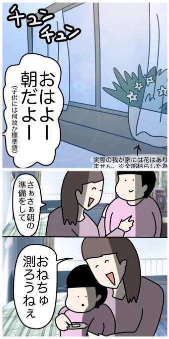 (4/8) 