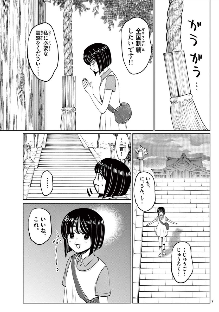 「写らナイんです」
第47話 バイトでバトル 更新です!
#サンデーうぇぶり

⛹️🏀?

https://t.co/cX5GRe18gw 