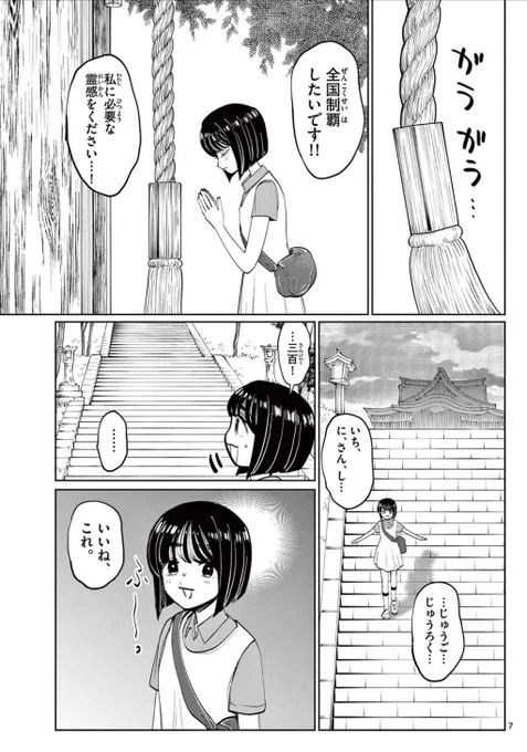 「写らナイんです」
第47話 バイトでバトル 更新です!
#サンデーうぇぶり

⛹️🏀?

https://t.co/cX5GRe18gw 