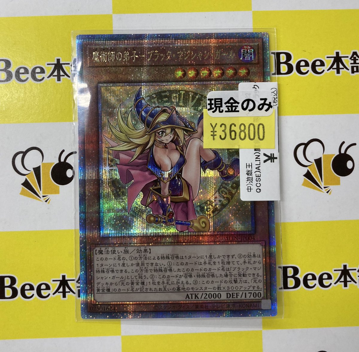 Bee本舗 福岡天神店 on X: 