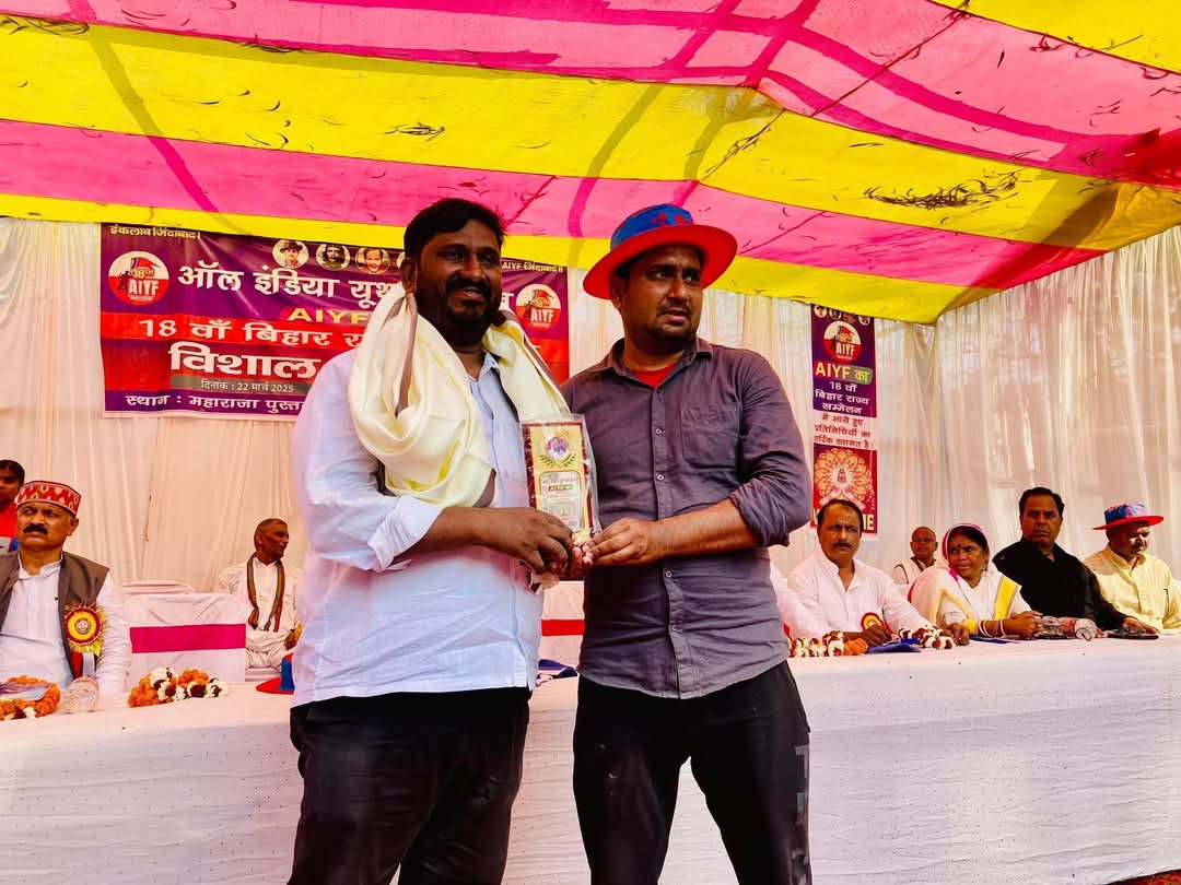 All India Youth Federation (AIYF) tweet media