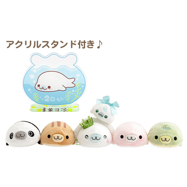 まめゴマ20周年🎊 ／ ＃20周年 をお祝いするネットショップ だけの特別