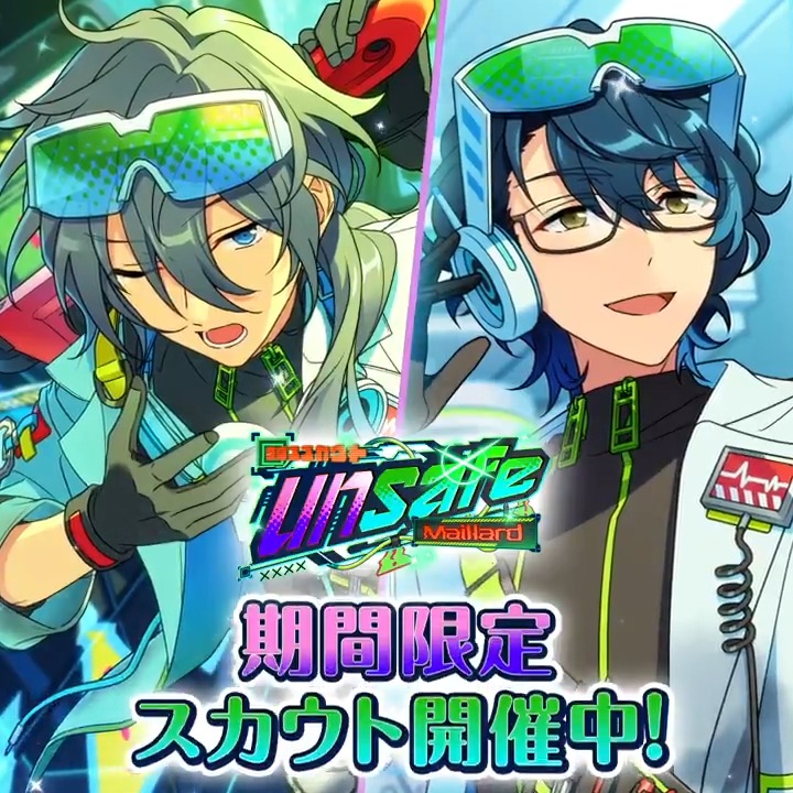 あんさんぶるスターズ！！Music【公式】 on X: 