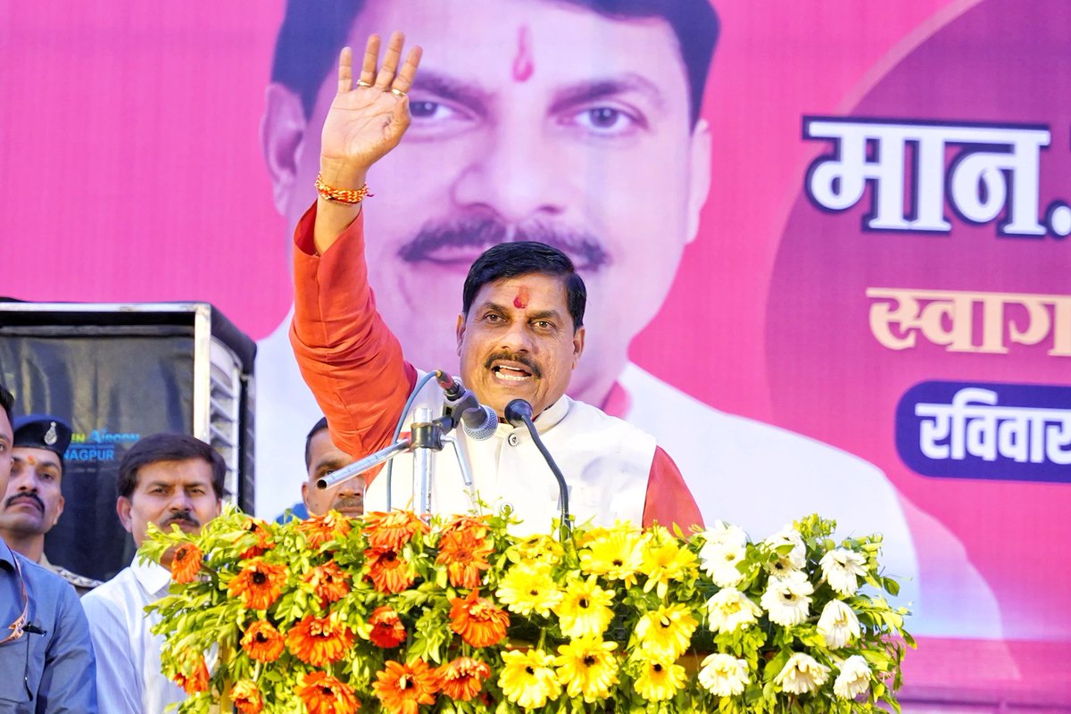 मध्य प्रदेश के मुख्यमंत्री <a href="/DrMohanYadav51/">Dr Mohan Yadav</a> जी को जन्मदिन की हार्दिक बधाई एवं बहुत-बहुत शुभकामनाएं।🎂💐 माता रानी से  आपके उत्तम स्वास्थ्य एवं दीर्घायु  कामना करती हूँ।💐🎂🎂🎂🎂  
<a href="/BJP4MP/">BJP Madhya Pradesh</a>