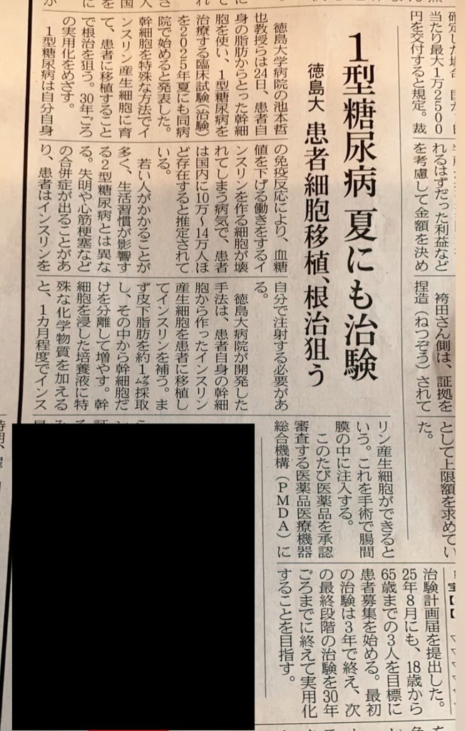嫁から来たので共有します！
上手くいきますように！