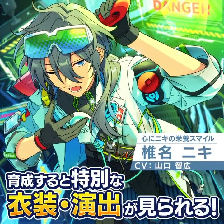 unsafe／Maillard』開催中✨ ⭐️5椎名 ニキ ⭐️4青葉 つむぎ が