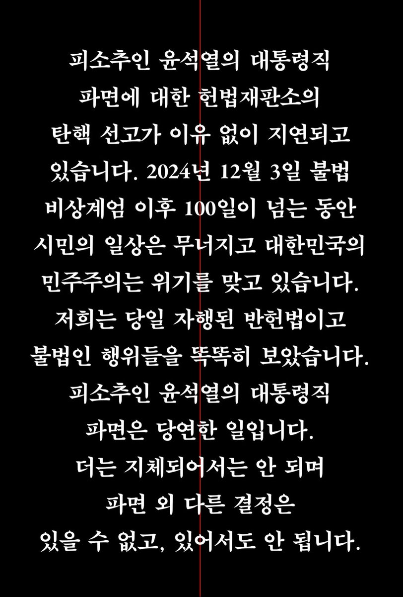 오은, Eun Oh tweet media