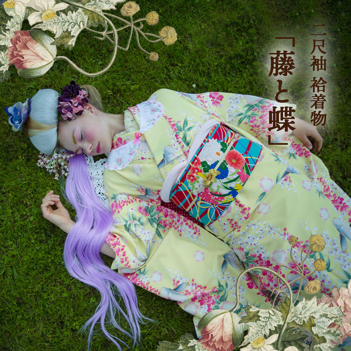 二尺袖 袷着物 「街に咲く薔薇（グレー）」S＆Mサイズ 「姉のよそゆき