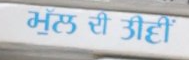 manwarjit's tweet photo. @sarbjeetjohal Best title ever seen !!! https://t.co/kNjSawPQLy