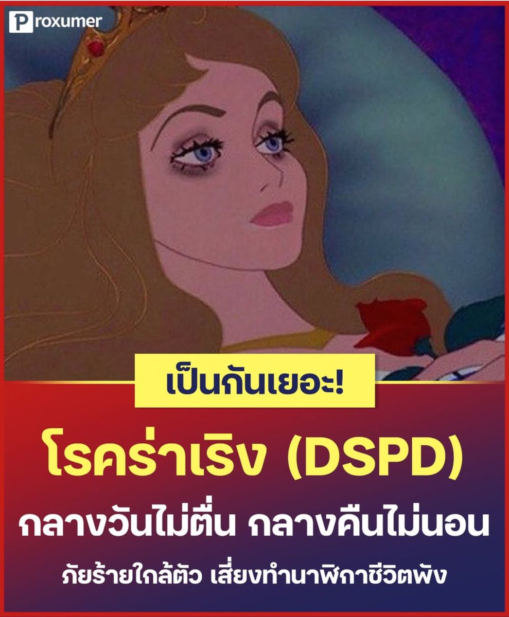 ช่างแม่ง🐰🏳️🌈 tweet media