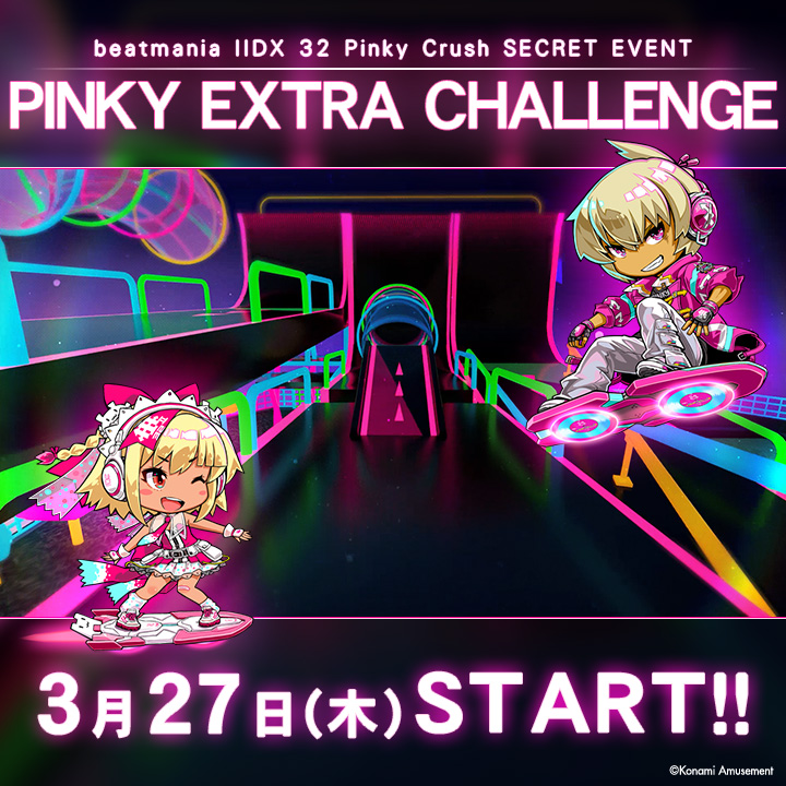 公式】beatmania IIDX on X