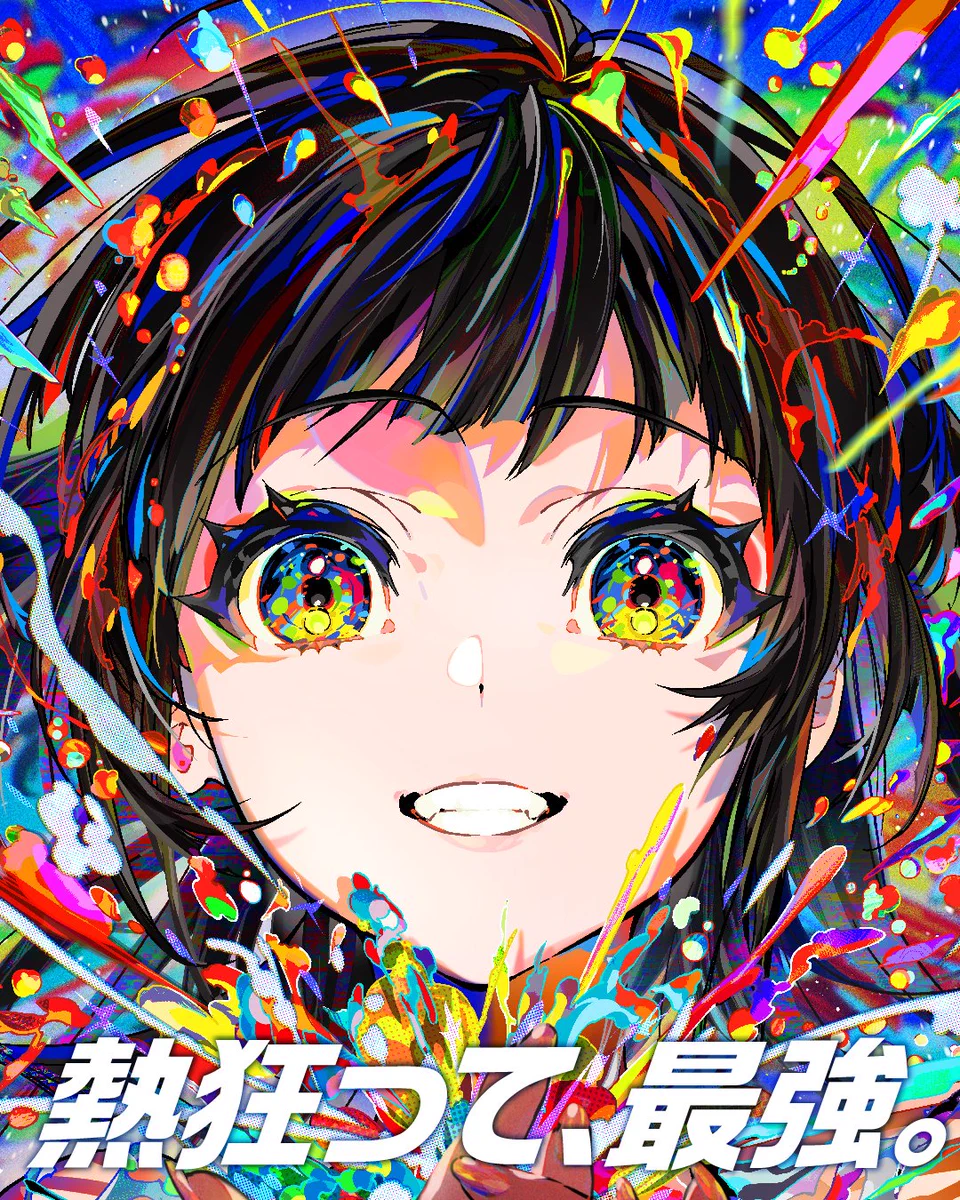HaLさん専用ページ Gm3X5RBa8AAnsr1?format=webp&