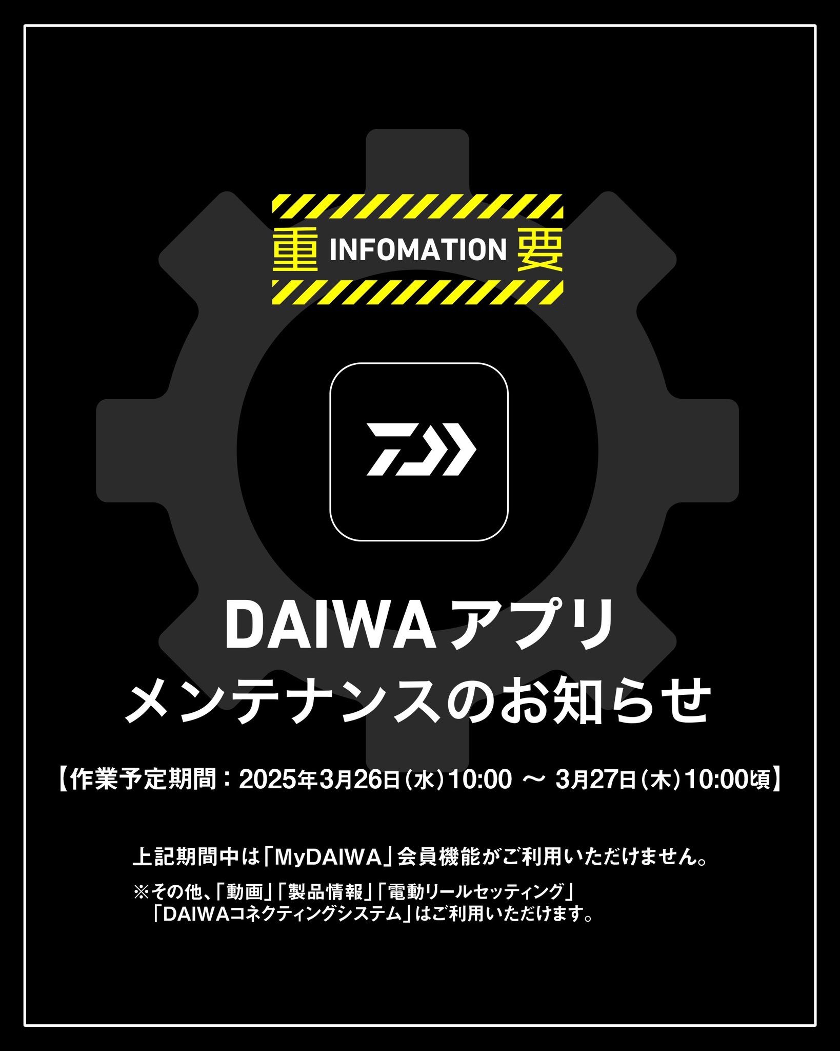 Daiwa IMZTW 200H-C 7.3(ダイワ IM Z TW 200XHL-C / ベイト Daiwa IMZTW 200H-C 7.3(ダイワ IM Z TW 200XHL-C / ベイト