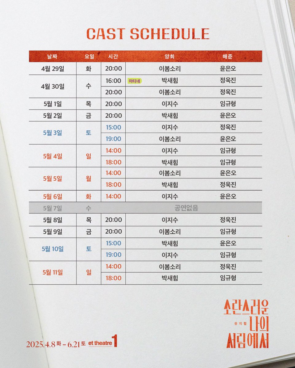 이모셔널씨어터 tweet media