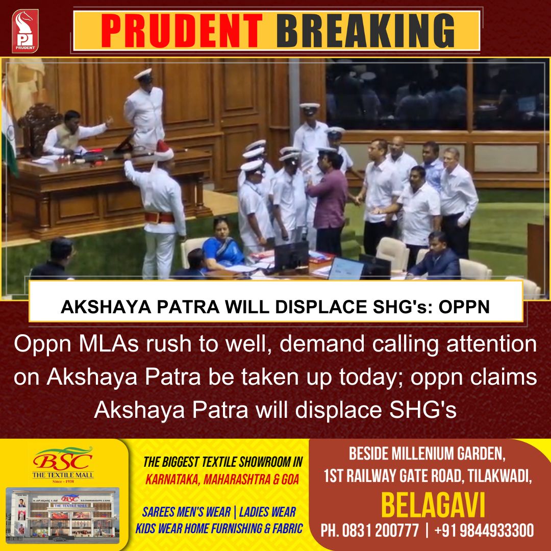 prudentgoa's tweet photo. Oppn MLAs rush to well, demand calling attention on Akshaya Patra be taken up today; oppn claims Akshaya Patra will displace SHG's
#Goa #Assemblymatters #Goanews #Breakingnews #Goanews #politics https://t.co/BdZNvME3SV
