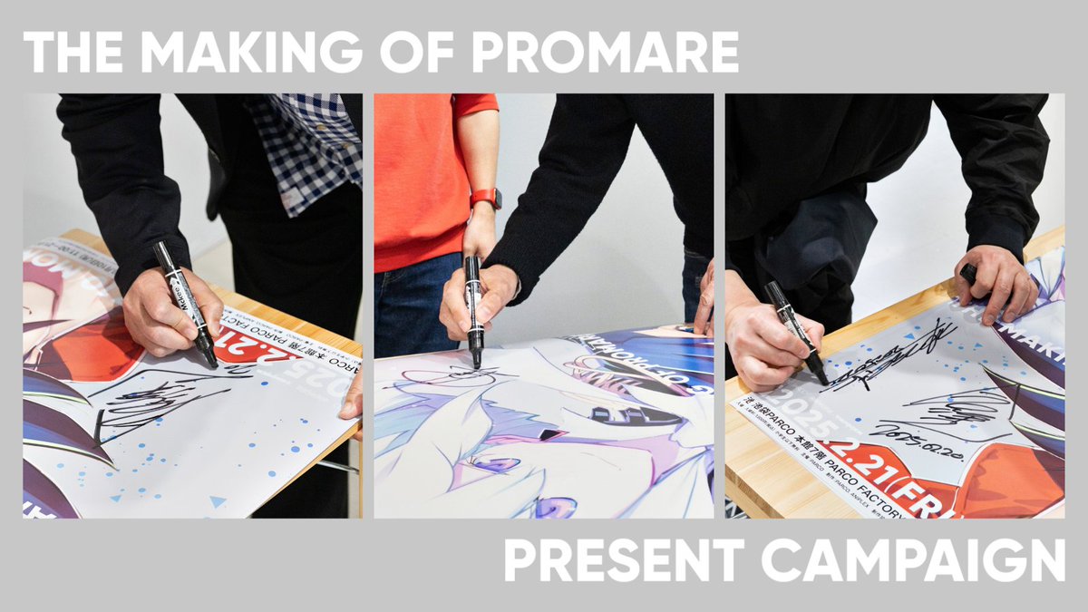 『THE MAKING OF PROMARE 展』開催記念🎉

今石監督、 中島かずきさん、コヤマシゲトさんのサイン入り B2サイズポスターを抽選で1名様にプレゼント🔥

【応募方法】
①本アカウントをフォロー
②本投稿をリポスト
締切：4月28日(月) 23:59

展覧会詳細はこちら▼
art.parco.jp/parcomuseum/de…

#プロメア展