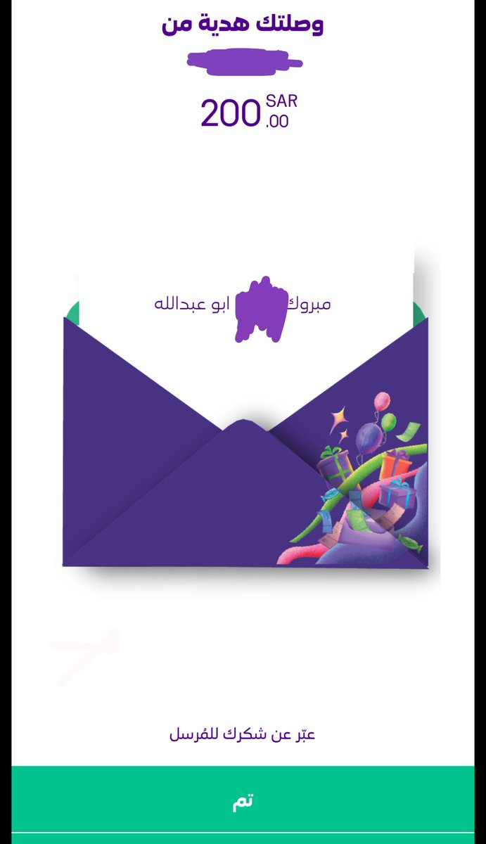 mohem98's tweet photo. @Lma_______ @La__i14 اذا هم جامعيين وتحت افظل شي حواله  عن طريق يور بي ولا اس تي سي بي اذا عندهم ،يمديك تكتبين فيها رساله  على كرت تطلع كذا ويشتري بها الي يبي،وفيه خيارات اخرى جميلة حسب التميز الي تبينه https://t.co/pLnUQD3pd3