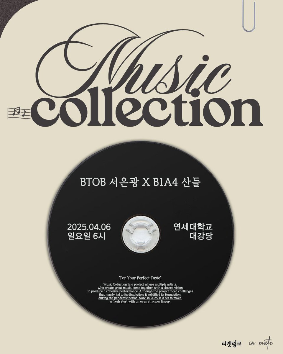 <Music Collection:  BTOB 서은광 X  B1A4 산들>

은광 님의 인터뷰 답변이 도착했습니다. 📬

📌공연 정보
일시: 2025년 4월 6일 오후 6시
장소: 연세대학교 대강당
예매: 티켓링크

#서은광 #비투비