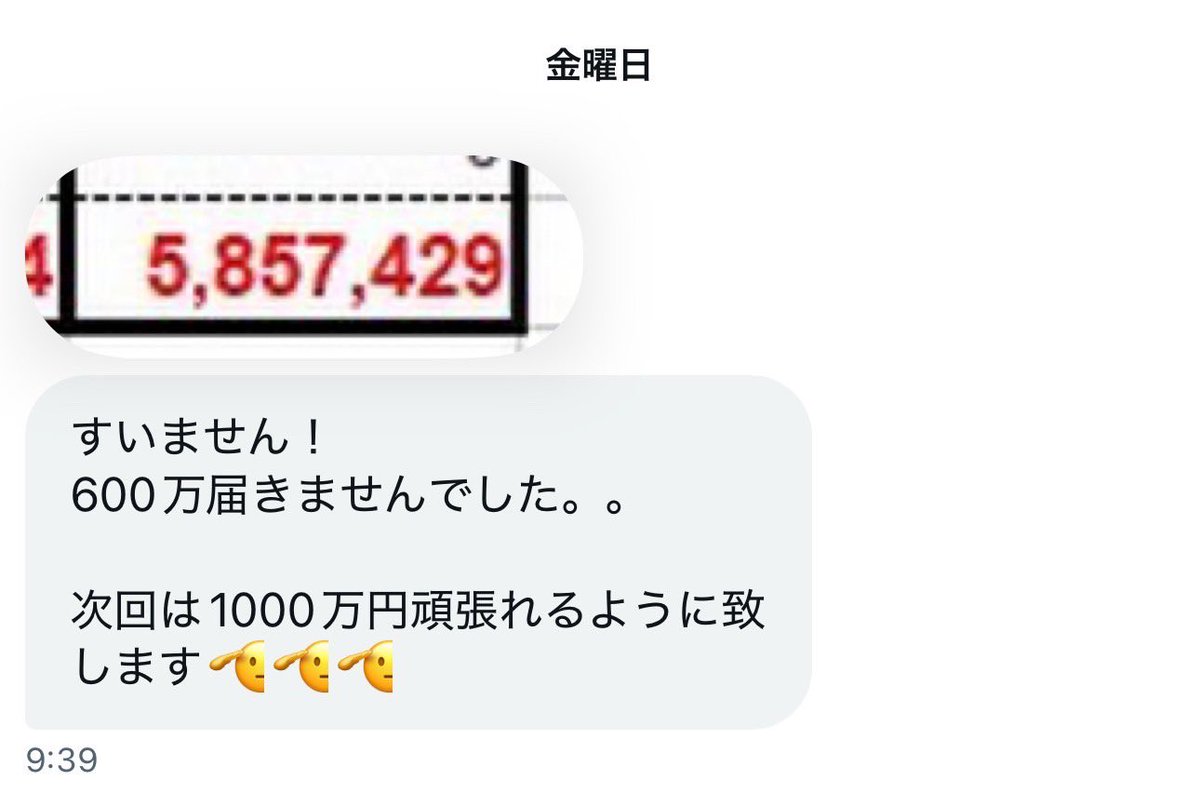 AmaQ子@無在庫システム tweet media