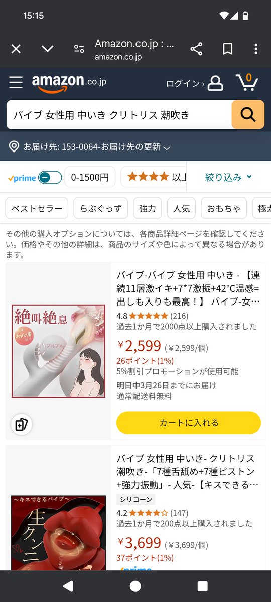 けんじ tweet media