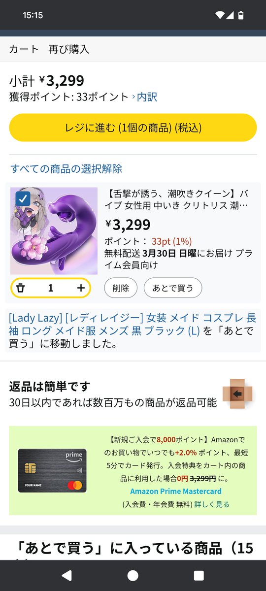 けんじ tweet media