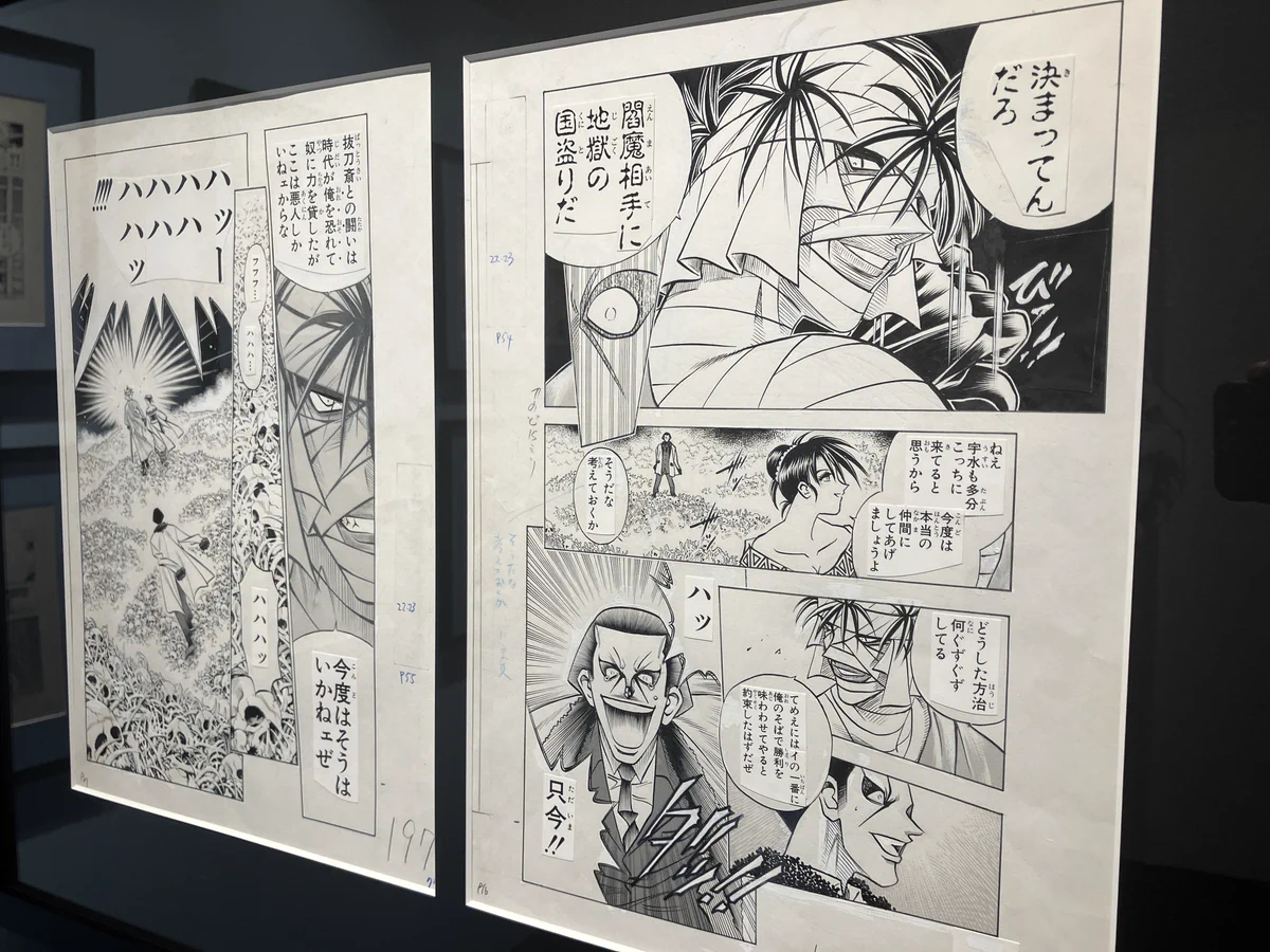 公式】るろうに剣心展 30th Anniversary Exhibition 志々雄真実篇