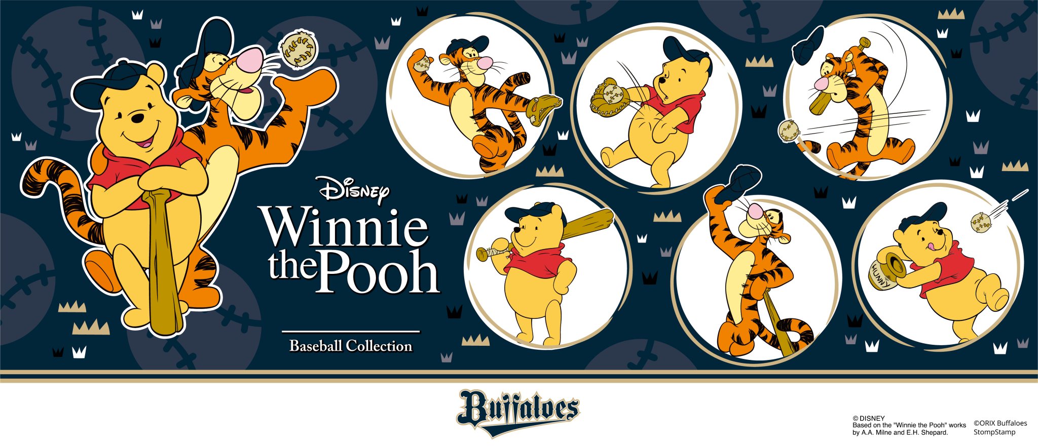 ディズニー くまのプーさん ピンズ レア まとめ売り Amazon.co.jp: ディズニーキャラクター 洗えるビーンズ