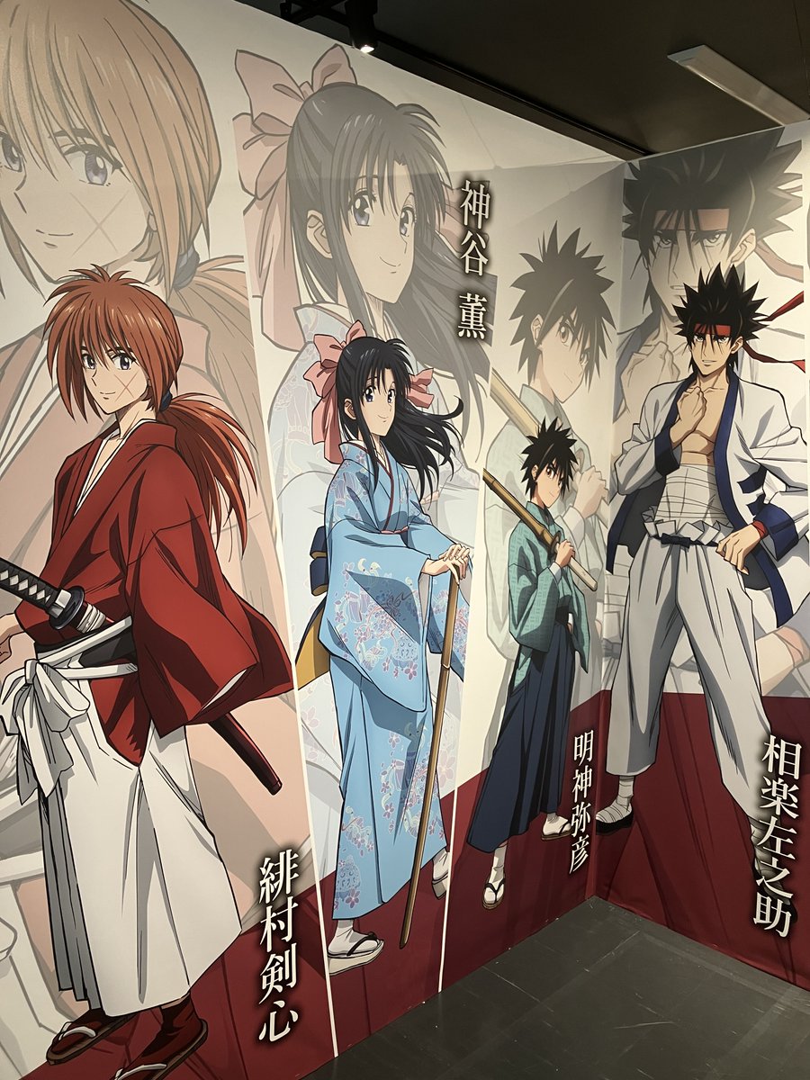 公式】るろうに剣心展 30th Anniversary Exhibition 志々雄真実 公式】るろうに剣心展 30th Anniversary Exhibition 志々雄真実