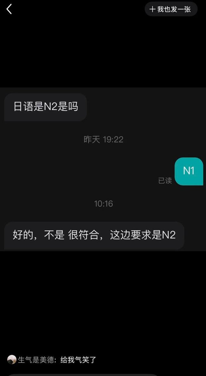 樱雪沫 tweet media