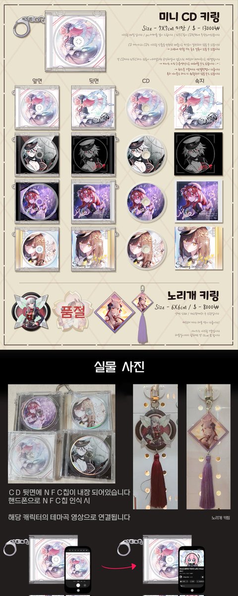 sunO521's tweet photo. 이리 고? 이터리 고? 터널턴 고?
부스 통판 진행합니다!

기간 : 4월 7일 (오전 7시까지)
https://t.co/9ZuFOGXbGB
타래에 이어지는 인포도
확인 부탁드려요!

(링크를 빼먹어서 재업합니다 8ㅅ8)
#루미아야시장 #이터널리턴 #마스터즈 #EternalReturn https://t.co/UdUxx8PzId