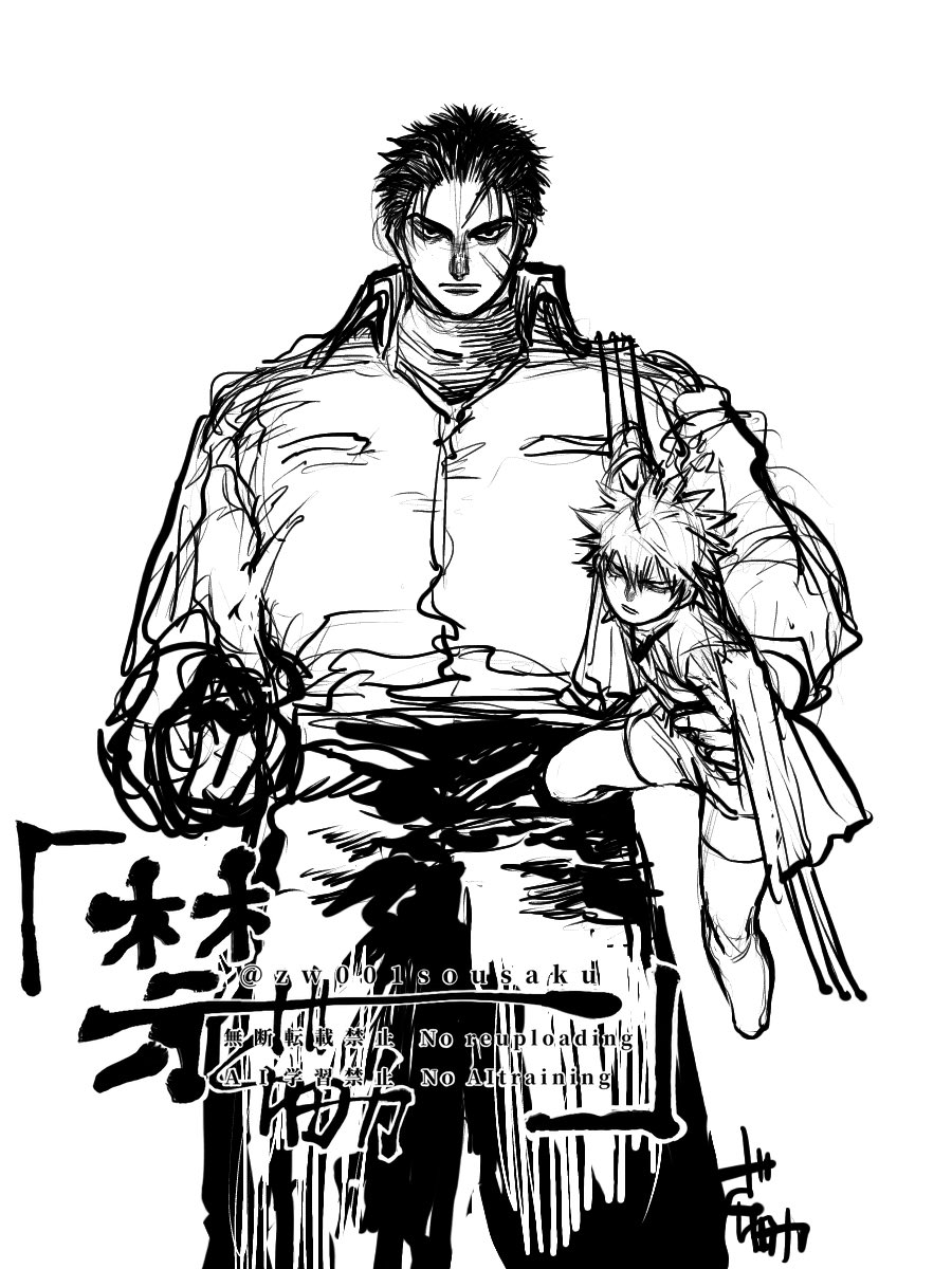 デピ⚔️オジャ 