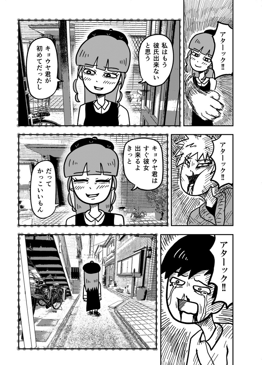 たけしページ たけし 𝕏 (@DCl5hZNTsSReyUm) / X