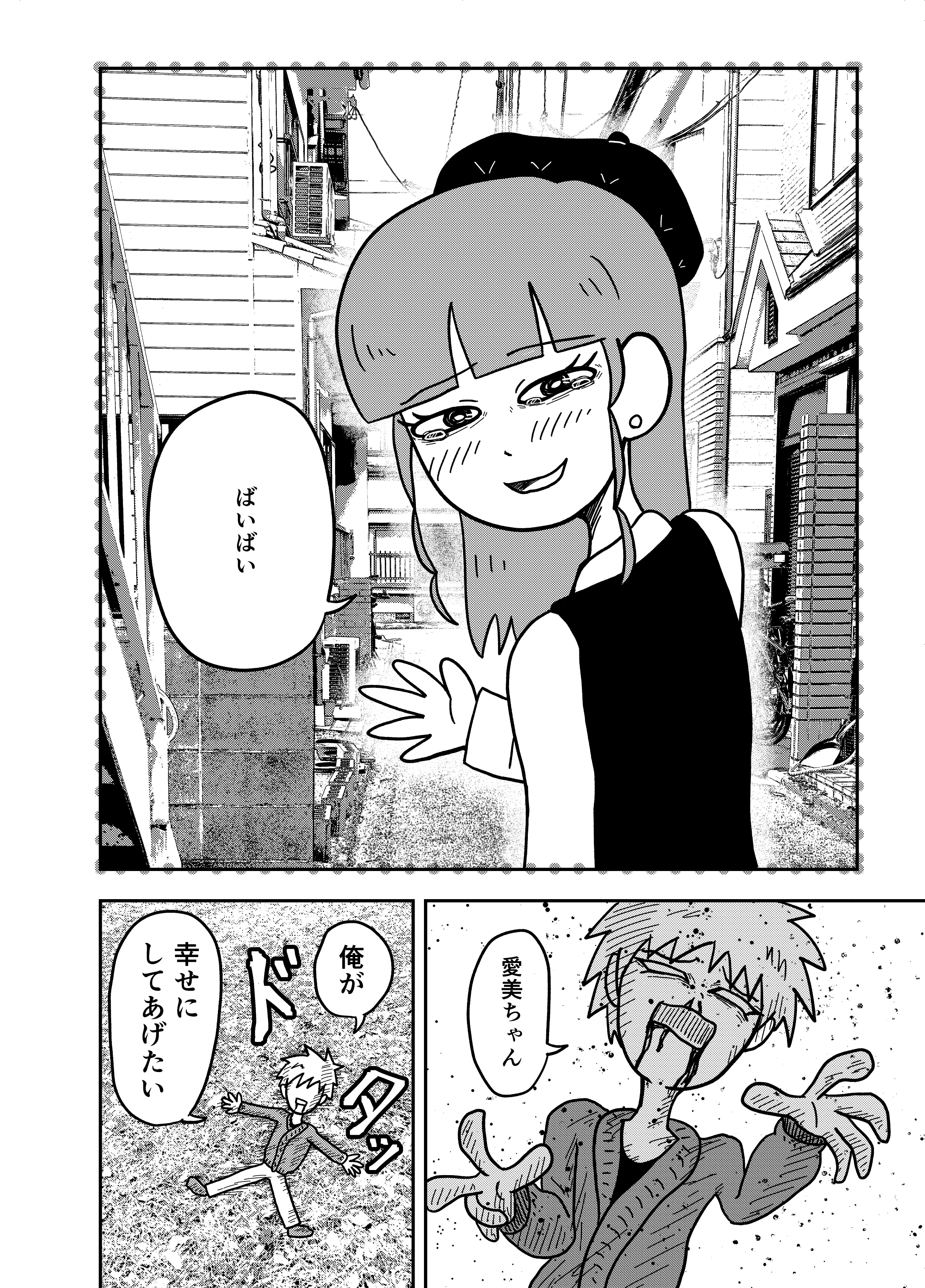 たけしページ GsGstgdaUAIMqo3.jpg