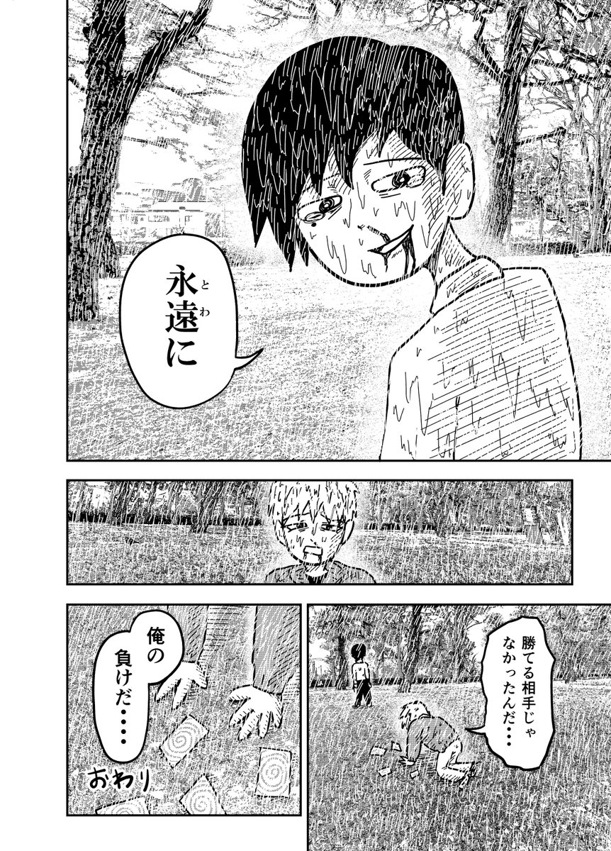 大須賀たけし (@osuka_takeshi8) / X