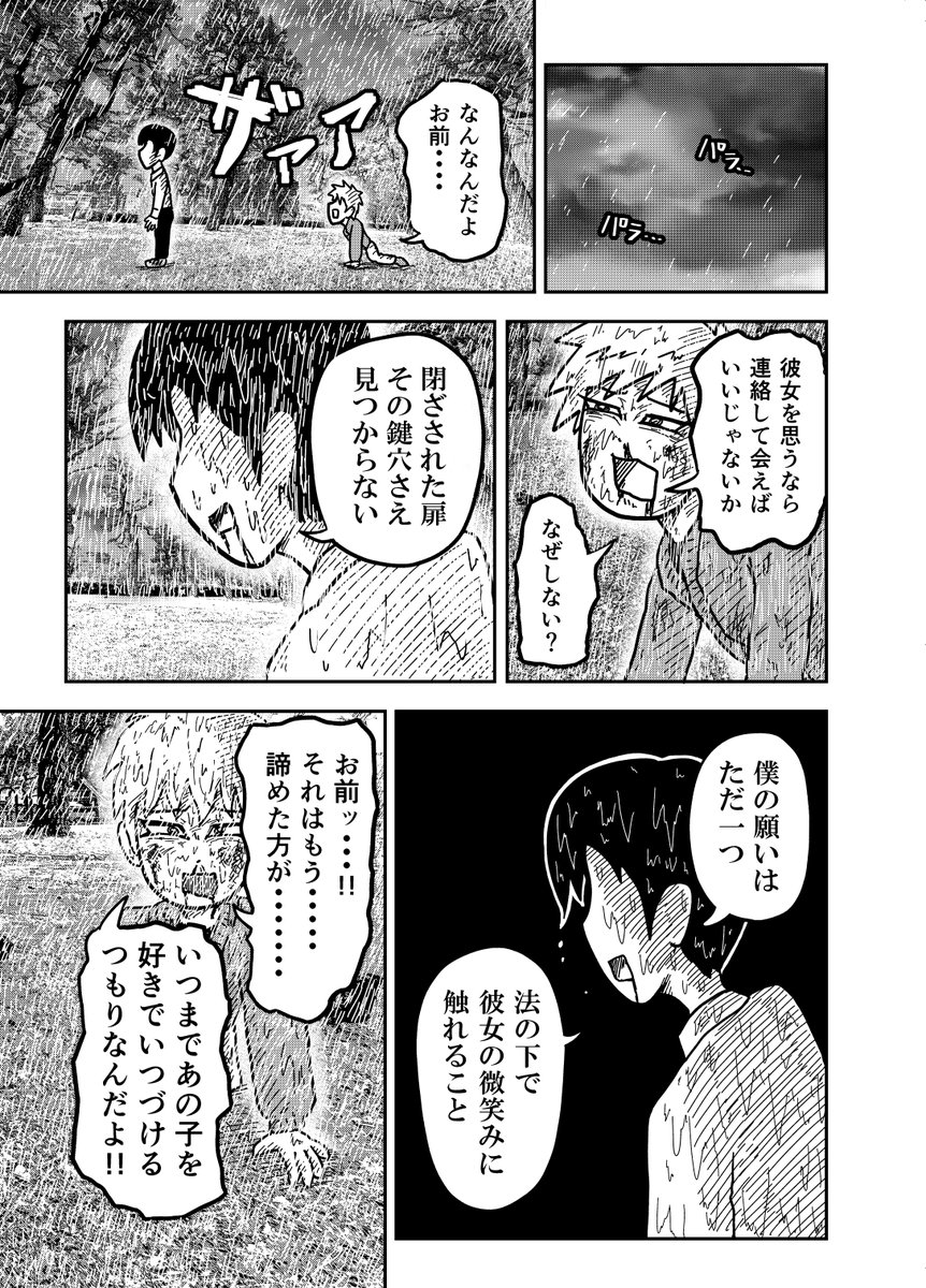 たけしページ GsGstgdaUAIMqo3.jpg