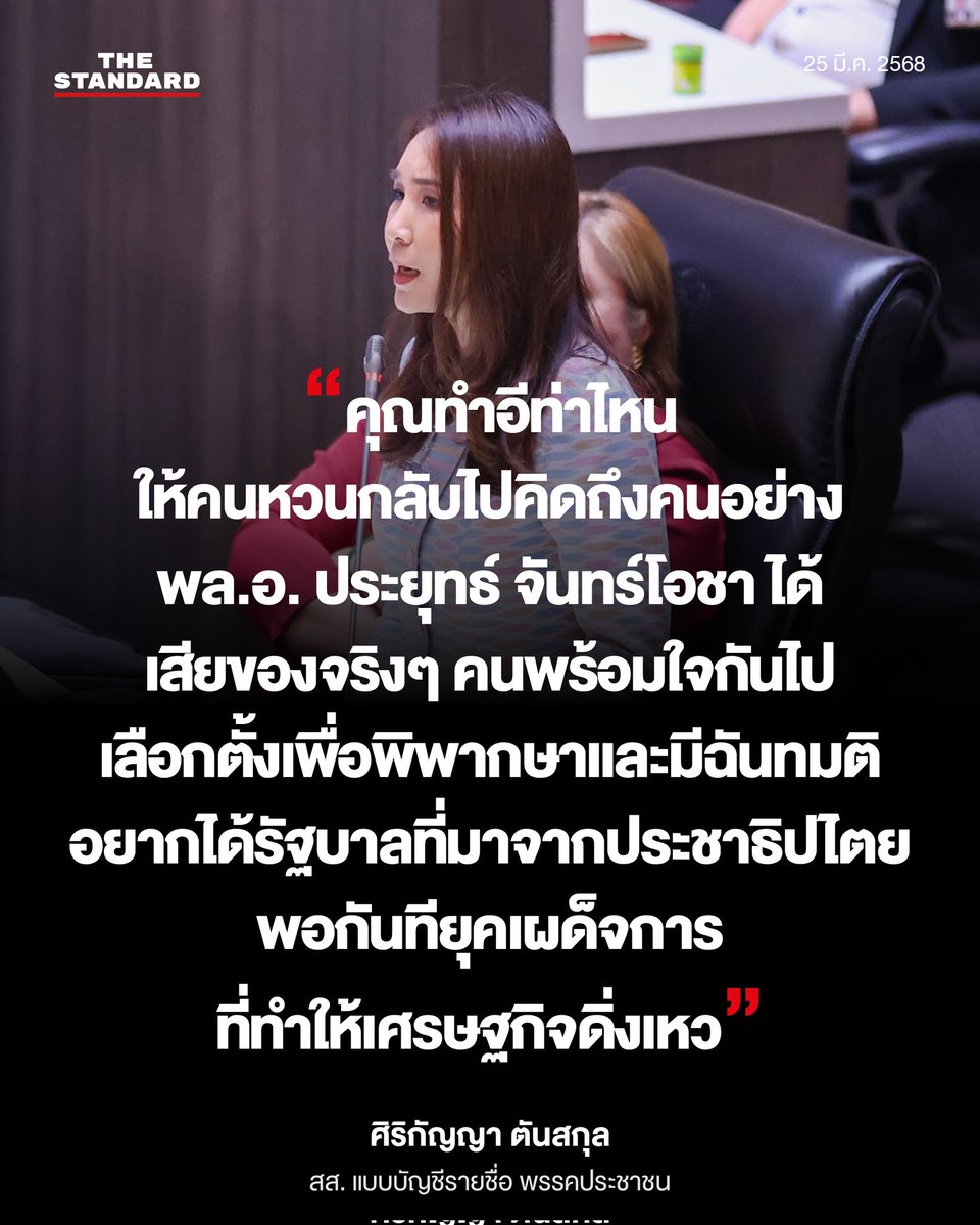 ปากกาส้ม tweet media