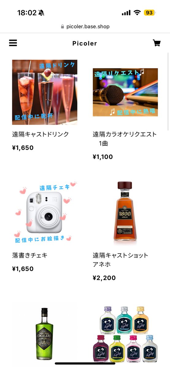 Picoler0703's tweet photo. 遠隔用のリンクができました🐰🩵
🔗 https://t.co/ISSHrb4N4a https://t.co/HLhXFuX86j