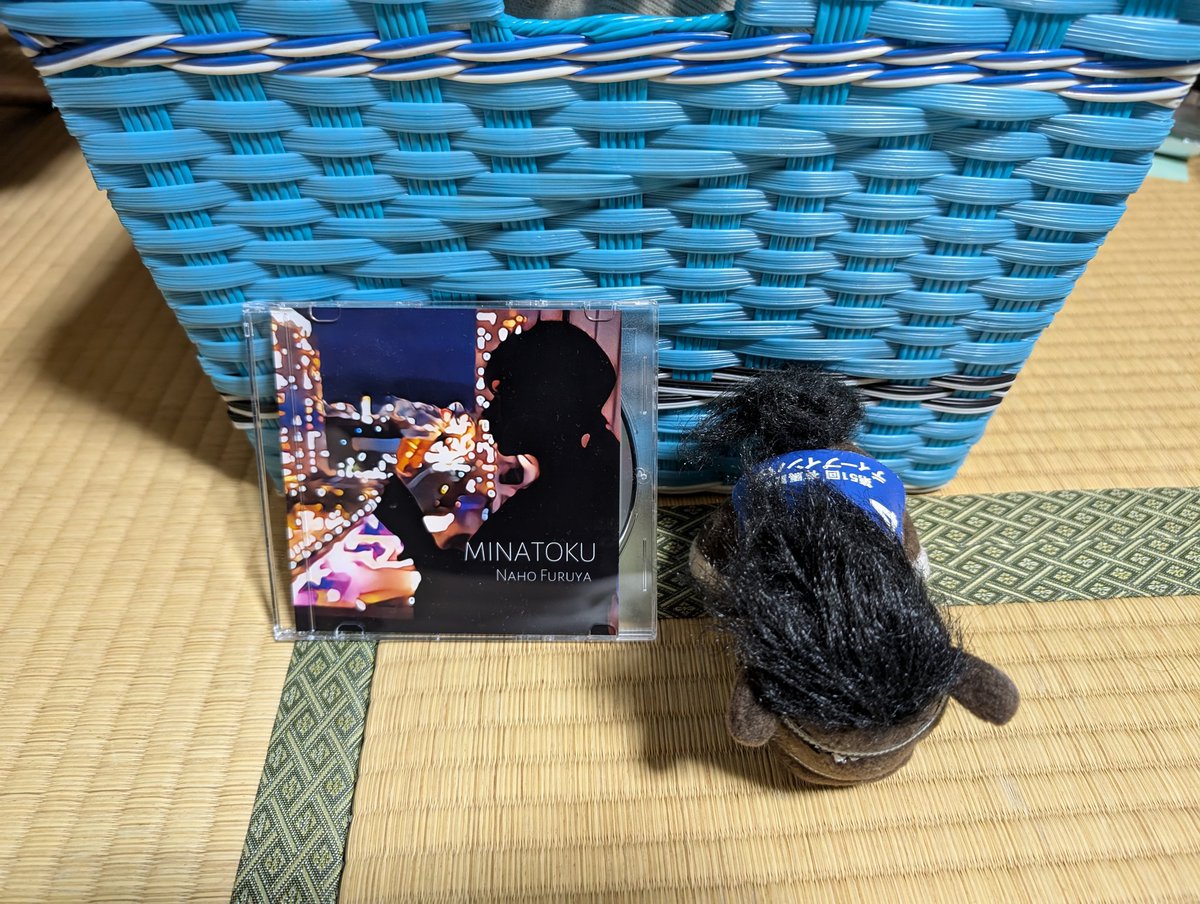 hosuman55's tweet photo. 奈穂さんの新しいCD届いた🤗先日はまさかのライブ行けず、すみませんでした🙇(ディープインパクトも一緒にごめんなさいしてくれてる・・・)明日から、これを聴きながら通勤だな😁
#古矢奈穂
#MINATOKU
#からっぽ https://t.co/OjL5E3ywt9