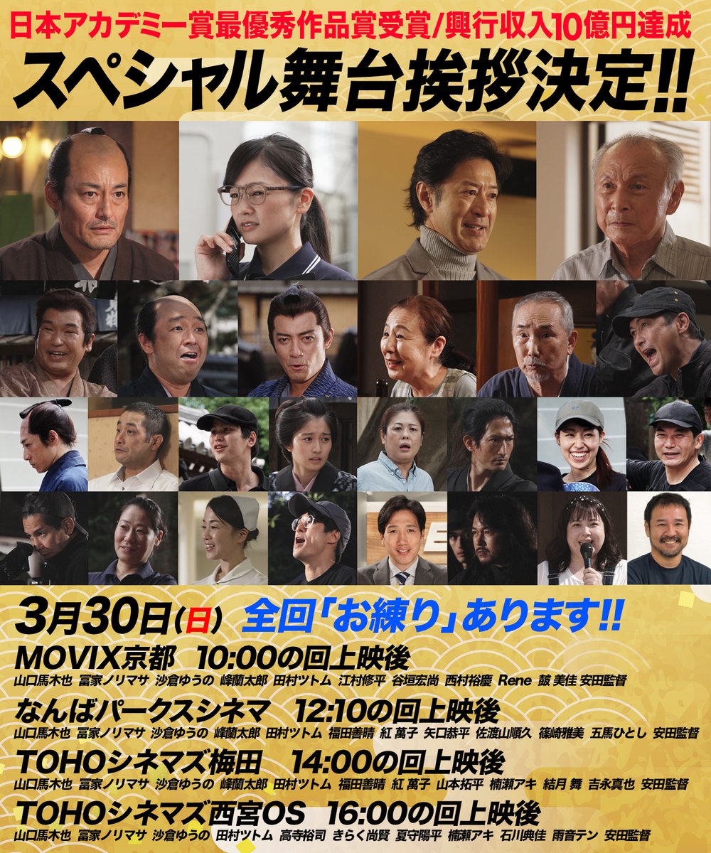 ういらぶ 舞台挨拶 梅田 16:35 GA9U5LwboAAhw0G.jpg:large