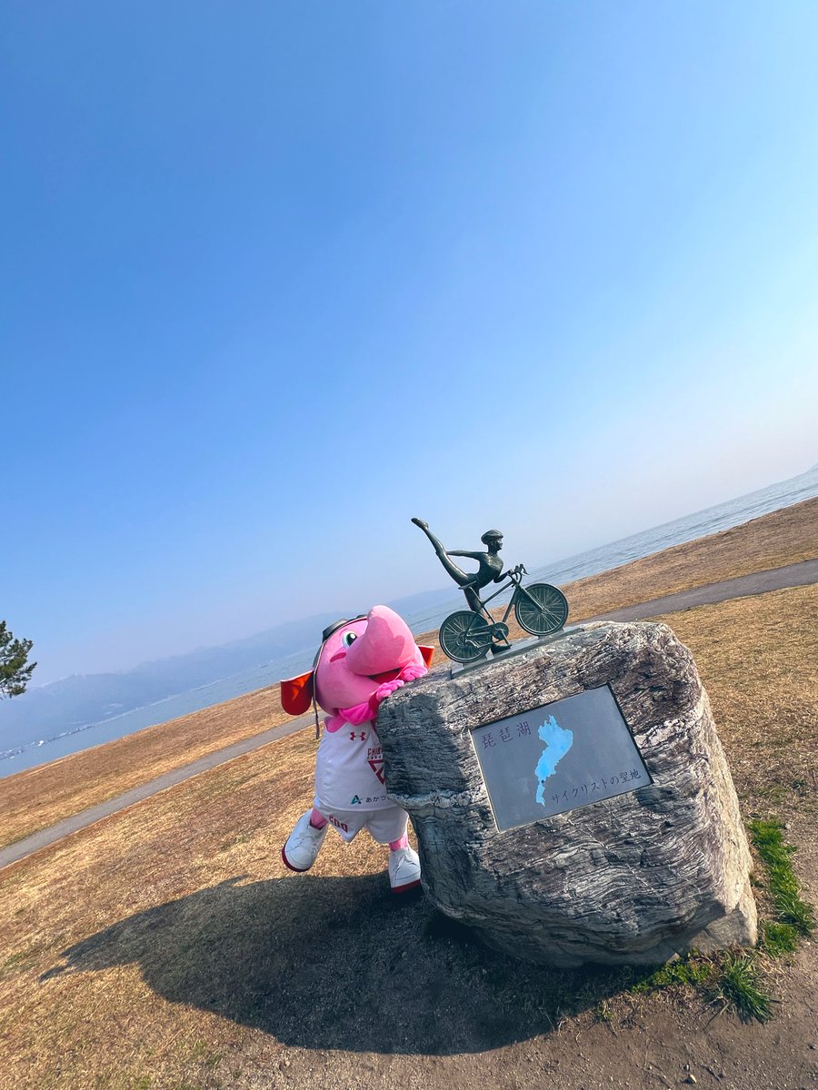 Jumbokun_GOJETS's tweet image. あしあがってるもーん。ぷぷぷ。#ジャンボくん #しがえんそく #びわこ #もりやま